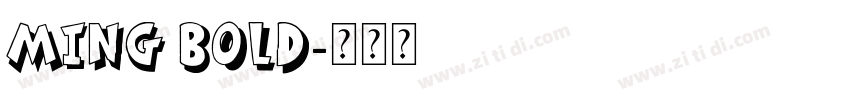 ming bold字体转换